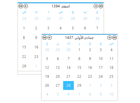 UI for WinForms Calendar Arabic